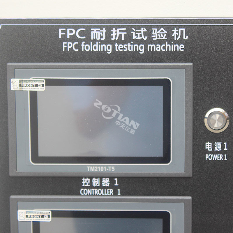 FPC耐折試驗機(jī),FPC耐折試驗機(jī)廠家,FPC耐折試驗機(jī)定制