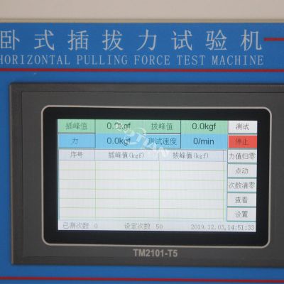 耐插拔壽命試驗機(jī)